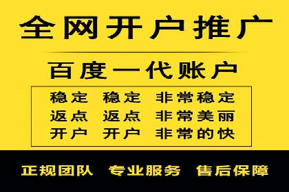 SEM竞价专员如何提升广告转化率